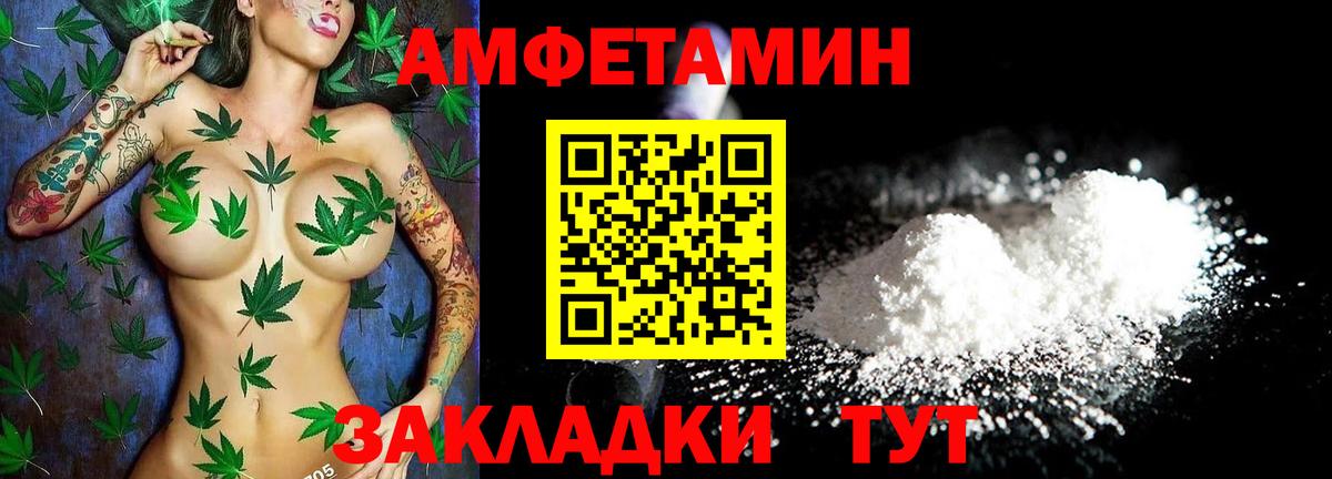 Орёл  Амфетамин 97%  Амфетамин  Вход с VPN 