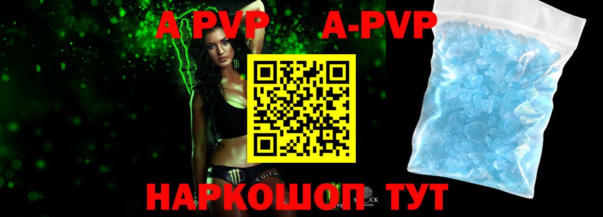 Alfa_PVP СК КРИС  как найти   APVP СК КРИС  A-PVP крисы CK  Орёл  Вход с VPN 