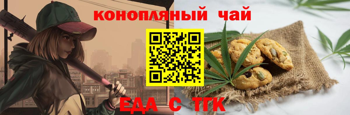 Орёл  Canna-Cookies марихуана  Вход с VPN 