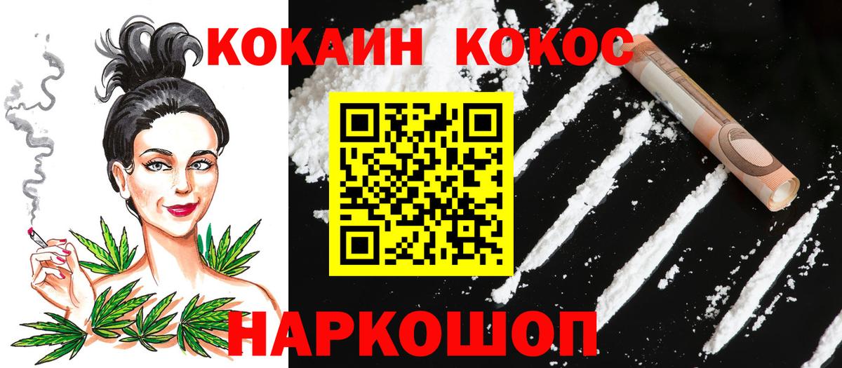 КОКАИН Боливия Орёл
