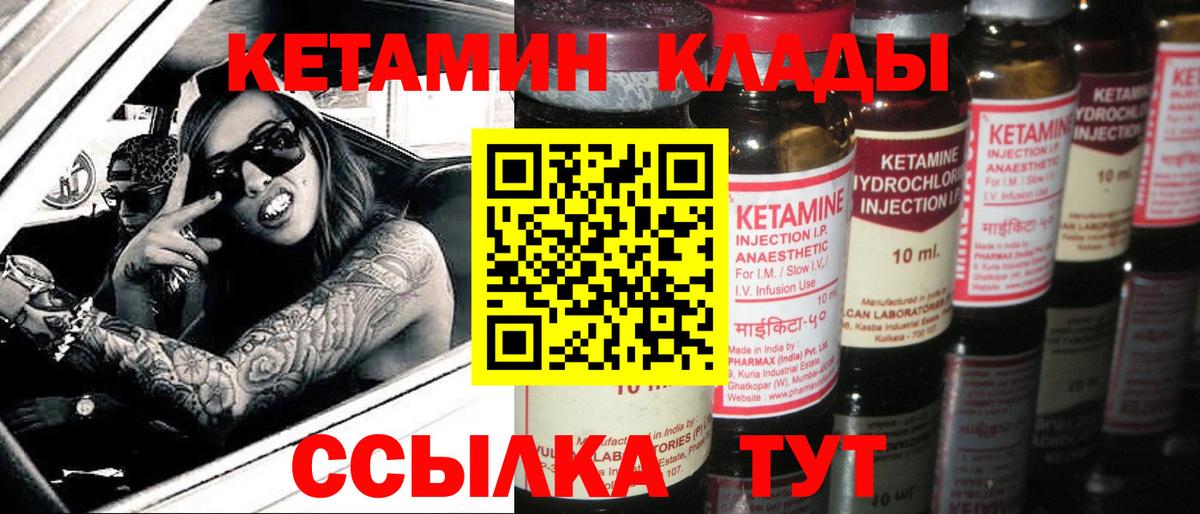 COCAIN  Орёл  Марихуана  Вход с VPN  Кетамин  NBOMe  Вейп ТГК  ГАШ  Меф МЯУ МЯУ   Гашиш  Каннабис 