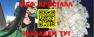 ГАЛЛЮЦИНОГЕННЫЕ ГРИБЫ Северобайкальск