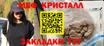 ГАЛЛЮЦИНОГЕННЫЕ ГРИБЫ Северобайкальск