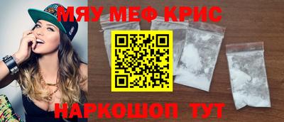 бутират Свободный