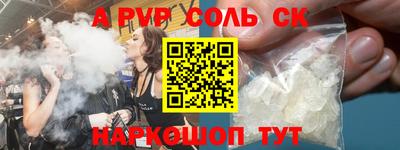 ГАЛЛЮЦИНОГЕННЫЕ ГРИБЫ Северобайкальск