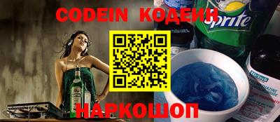 герыч Севастополь