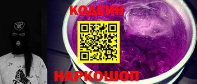ГАЛЛЮЦИНОГЕННЫЕ ГРИБЫ Северобайкальск