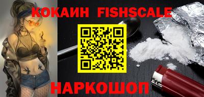 ГАЛЛЮЦИНОГЕННЫЕ ГРИБЫ Северобайкальск