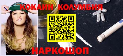 герыч Севастополь