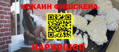 герыч Севастополь
