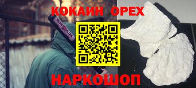 бутират Свободный