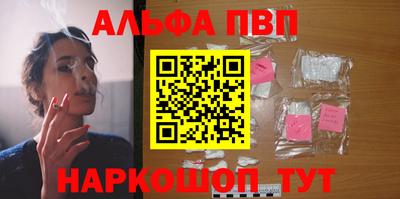 ГАЛЛЮЦИНОГЕННЫЕ ГРИБЫ Северобайкальск