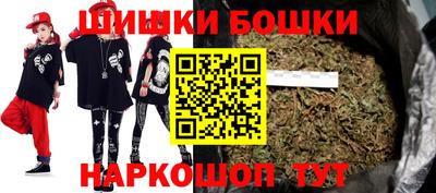 герыч Севастополь