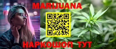 ГАЛЛЮЦИНОГЕННЫЕ ГРИБЫ Северобайкальск