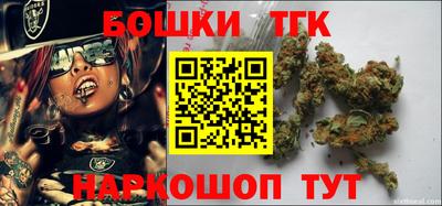 бутират Свободный