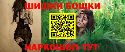 ГАЛЛЮЦИНОГЕННЫЕ ГРИБЫ Северобайкальск