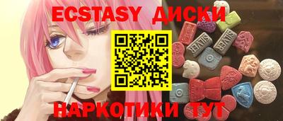 ГАЛЛЮЦИНОГЕННЫЕ ГРИБЫ Северобайкальск