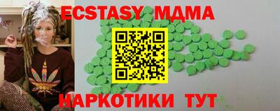 бутират Свободный