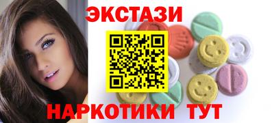 герыч Севастополь