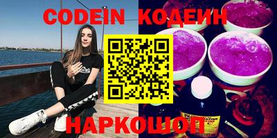 ГАЛЛЮЦИНОГЕННЫЕ ГРИБЫ Северобайкальск