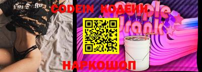 ГАЛЛЮЦИНОГЕННЫЕ ГРИБЫ Северобайкальск