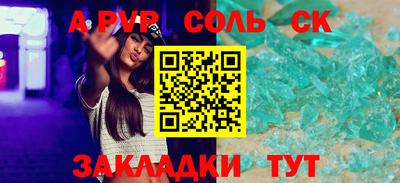 герыч Севастополь