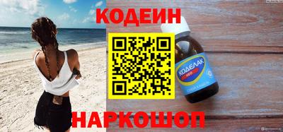 бутират Свободный