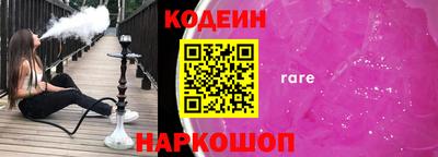 герыч Севастополь