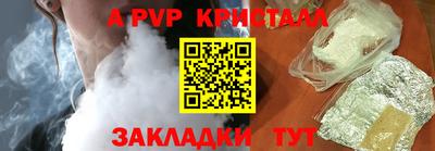герыч Севастополь