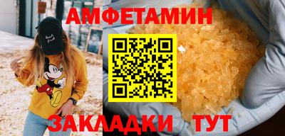 ГАЛЛЮЦИНОГЕННЫЕ ГРИБЫ Северобайкальск