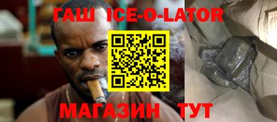 ГАЛЛЮЦИНОГЕННЫЕ ГРИБЫ Северобайкальск