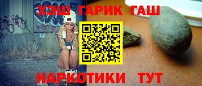 герыч Севастополь