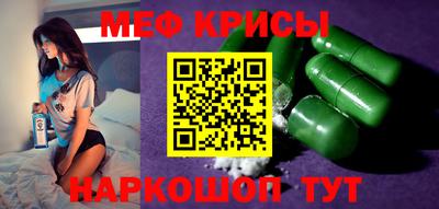 герыч Севастополь