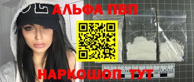 ГАЛЛЮЦИНОГЕННЫЕ ГРИБЫ Северобайкальск