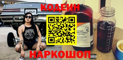 герыч Севастополь