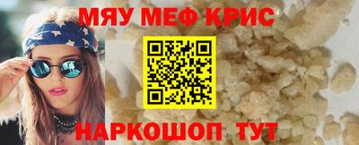 герыч Севастополь