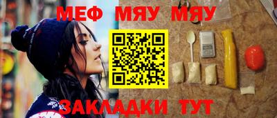 ГАЛЛЮЦИНОГЕННЫЕ ГРИБЫ Северобайкальск
