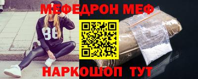 герыч Севастополь