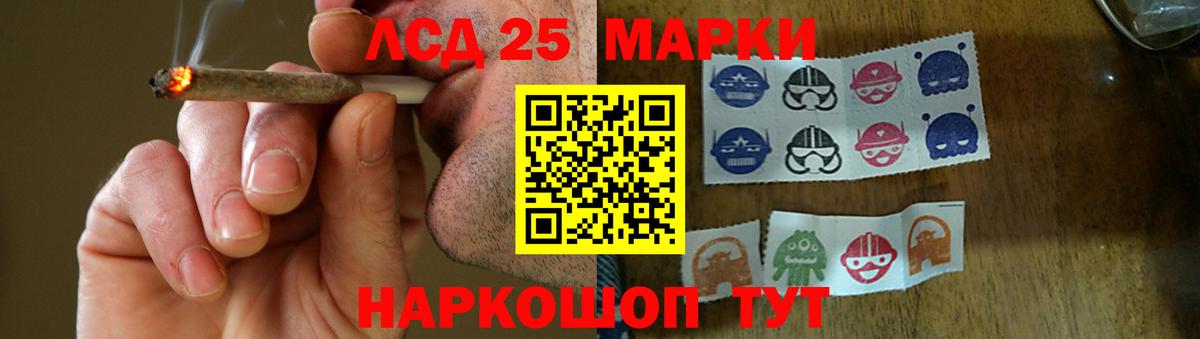 ЛСД экстази ecstasy  Вход с VPN  Орёл  Лсд 25 экстази  LSD-25 экстази ecstasy 