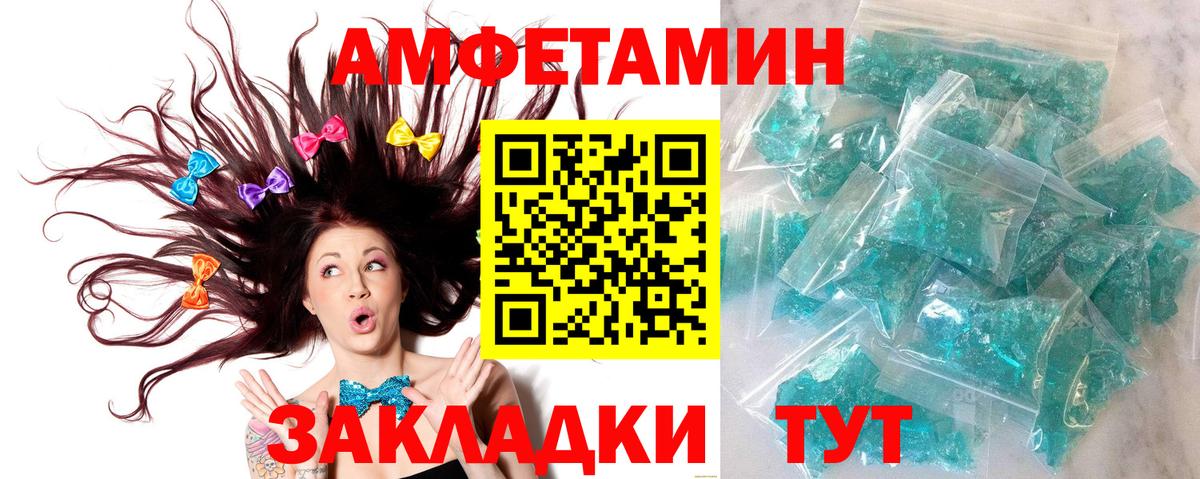 Первитин Декстрометамфетамин 99.9% Орёл