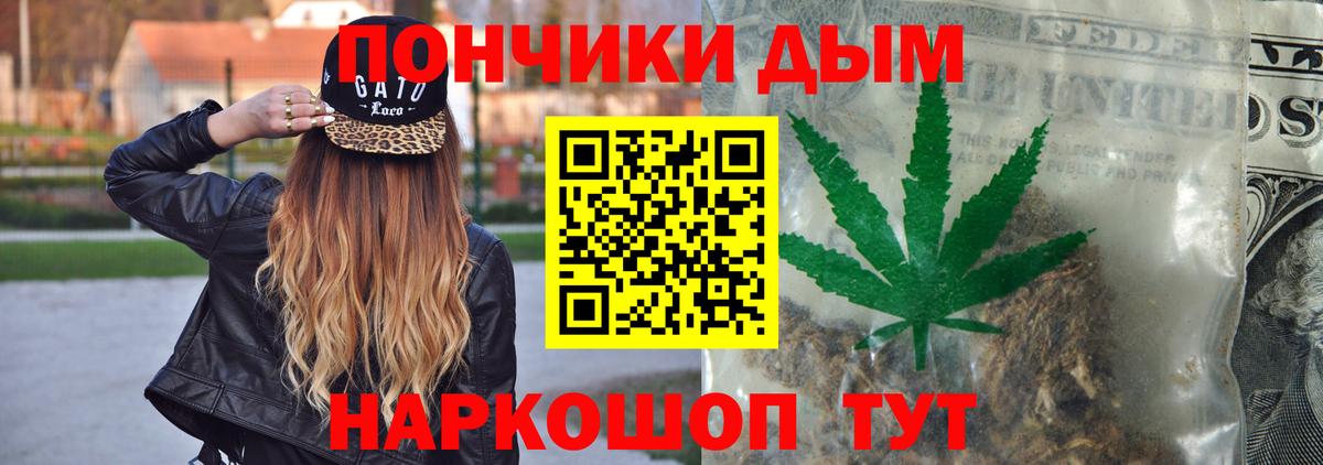 Канабис план Орёл